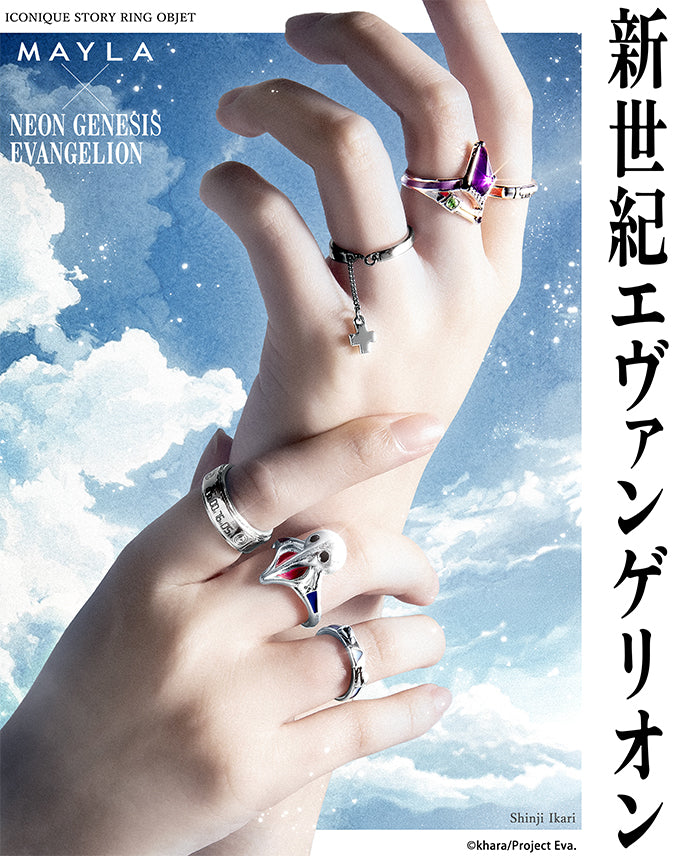Evangelion X Mayla Ring Collection - Shinji Ikari Set [Pre-Order Sep 2026]