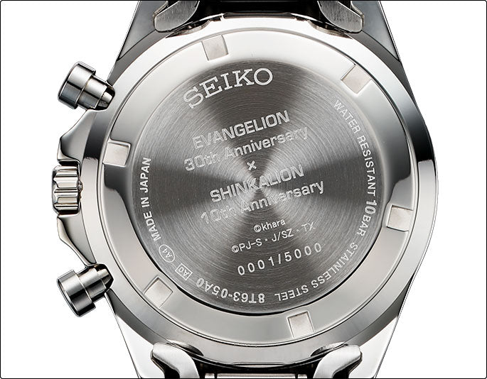 Evangelion x Shinkansen x Seiko Collaboration - 500 TYPE EVA-02