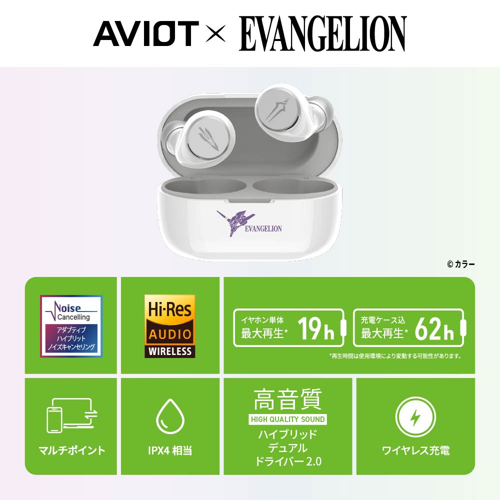 Evangelion x AVIOT - Limited Edition Wireless Earphones [Pre-Order