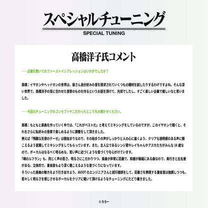 Evangelion x AVIOT - Limited Edition Wireless Earphones [Pre-Order Apr 2026]