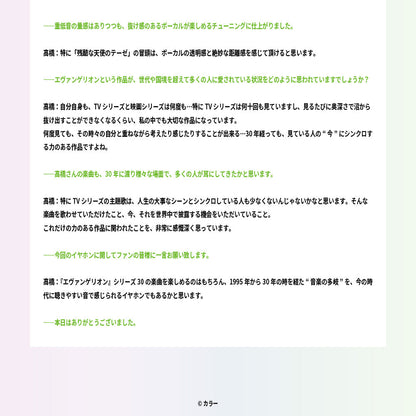 Evangelion x AVIOT - Limited Edition Wireless Earphones [Pre-Order Apr 2026]