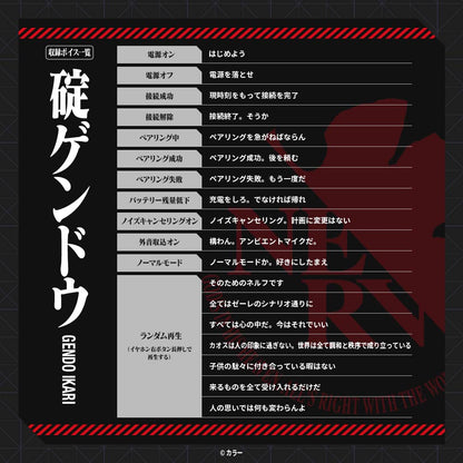 Evangelion x AVIOT - Limited Edition Wireless Earphones [Pre-Order Apr 2026]