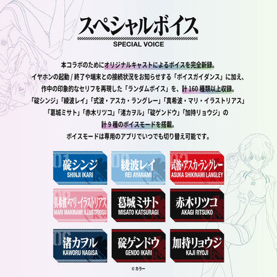Evangelion x AVIOT - Limited Edition Wireless Earphones [Pre-Order May 2026]