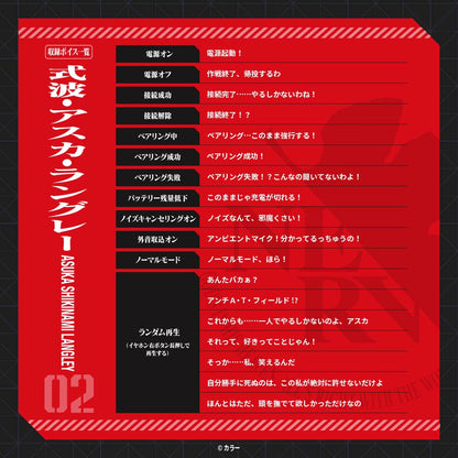 Evangelion x AVIOT - Limited Edition Wireless Earphones [Pre-Order Apr 2026]