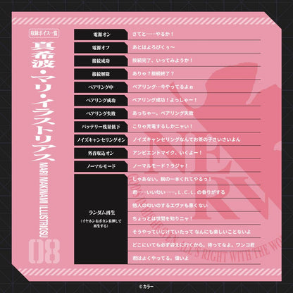 Evangelion x AVIOT - Limited Edition Wireless Earphones [Pre-Order Apr 2026]