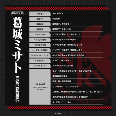 Evangelion x AVIOT - Limited Edition Wireless Earphones [Pre-Order May 2026]