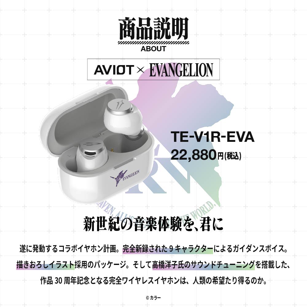 Evangelion x AVIOT - Limited Edition Wireless Earphones [Pre-Order Apr 2026]