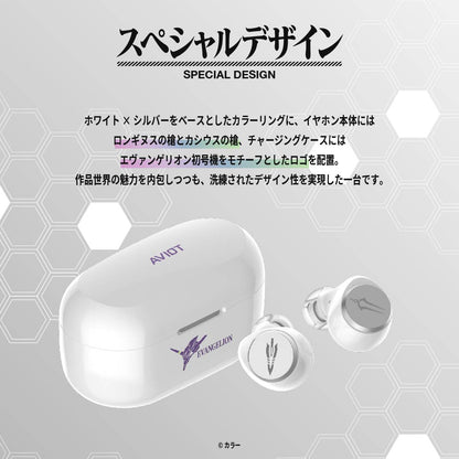 Evangelion x AVIOT - Limited Edition Wireless Earphones [Pre-Order Apr 2026]