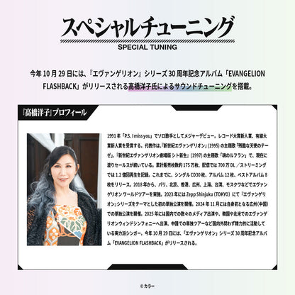 Evangelion x AVIOT - Limited Edition Wireless Earphones [Pre-Order Apr 2026]