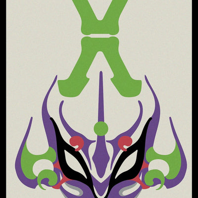 Evangelion x Ukiyoe E Print - Evangelion Kabuki Senjafuda (3 Types)