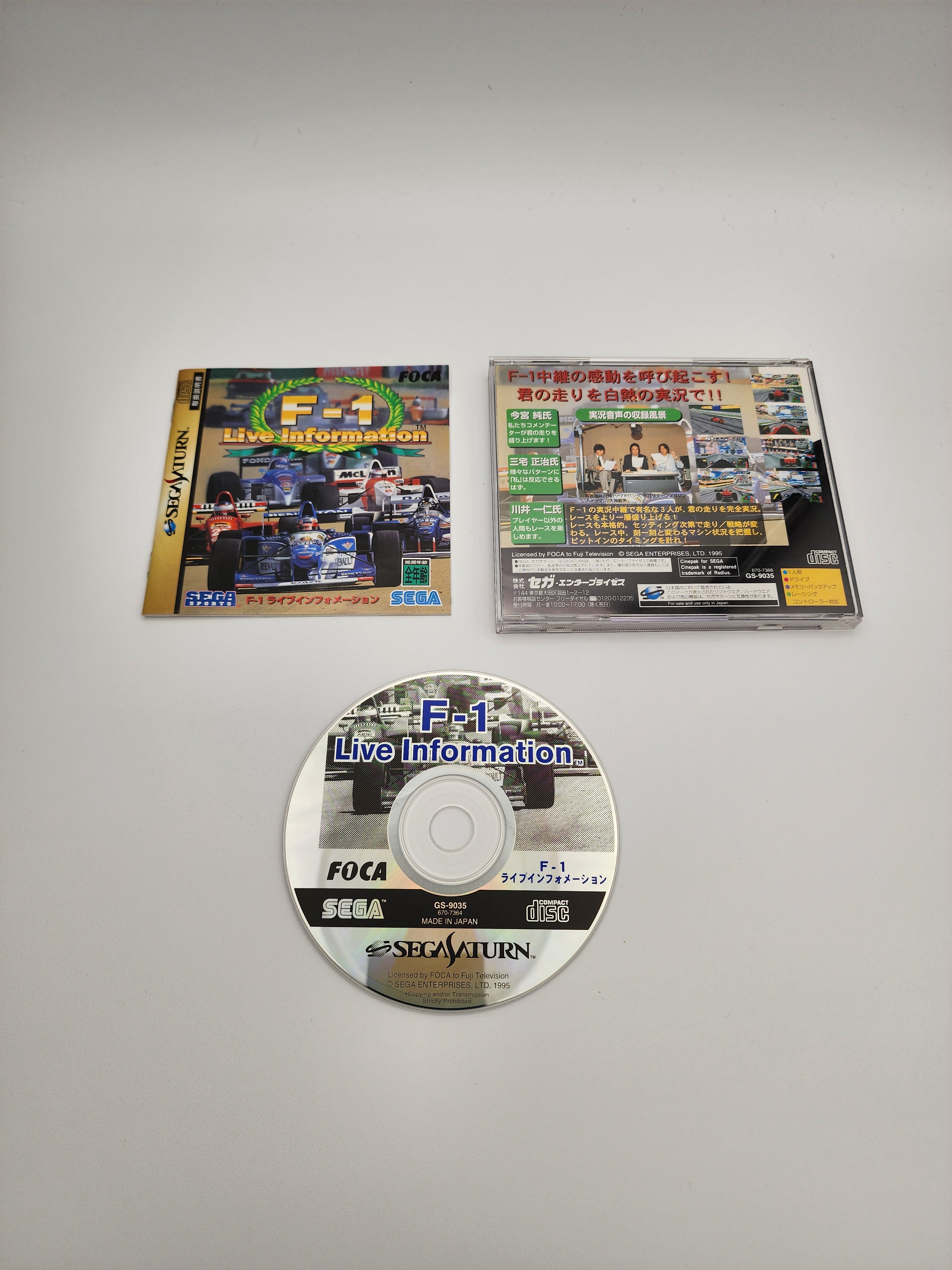 [USED JAPAN] F-1 Live Information Saturn