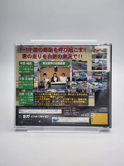 [USED JAPAN] F-1 Live Information Saturn
