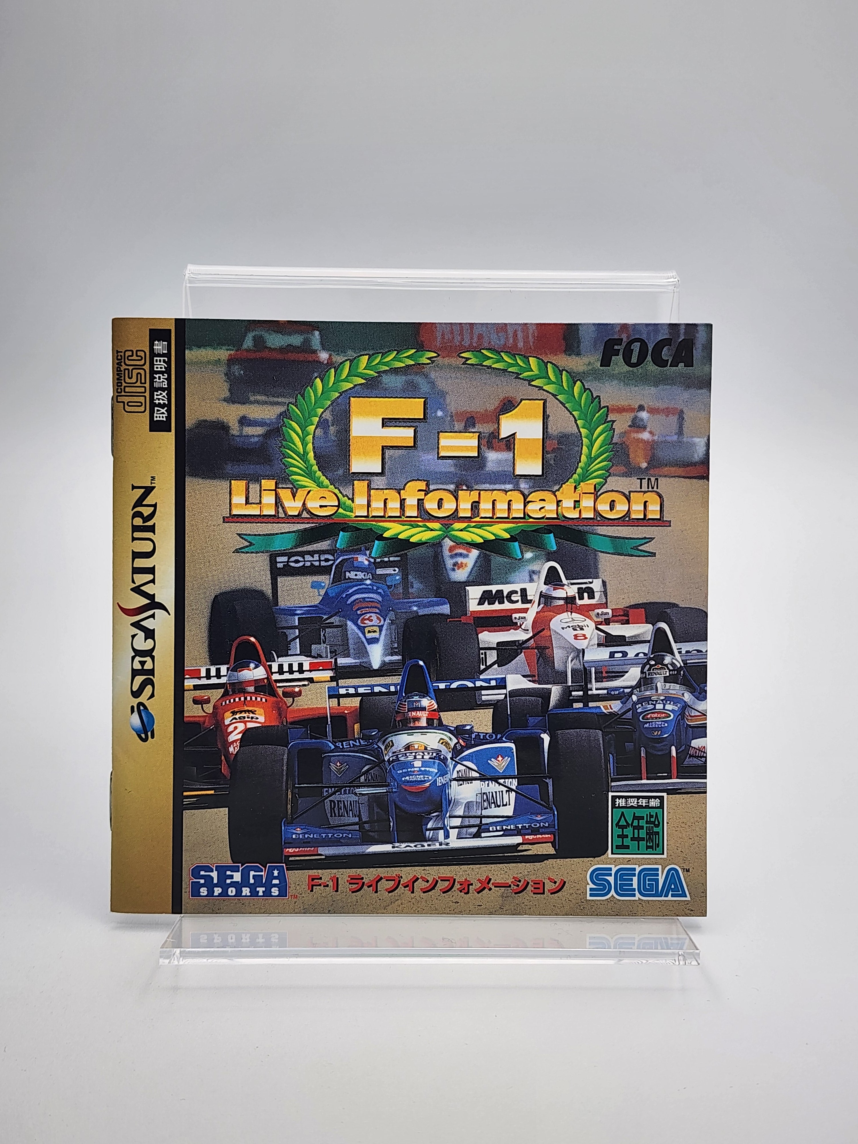 [USED JAPAN] F-1 Live Information Saturn