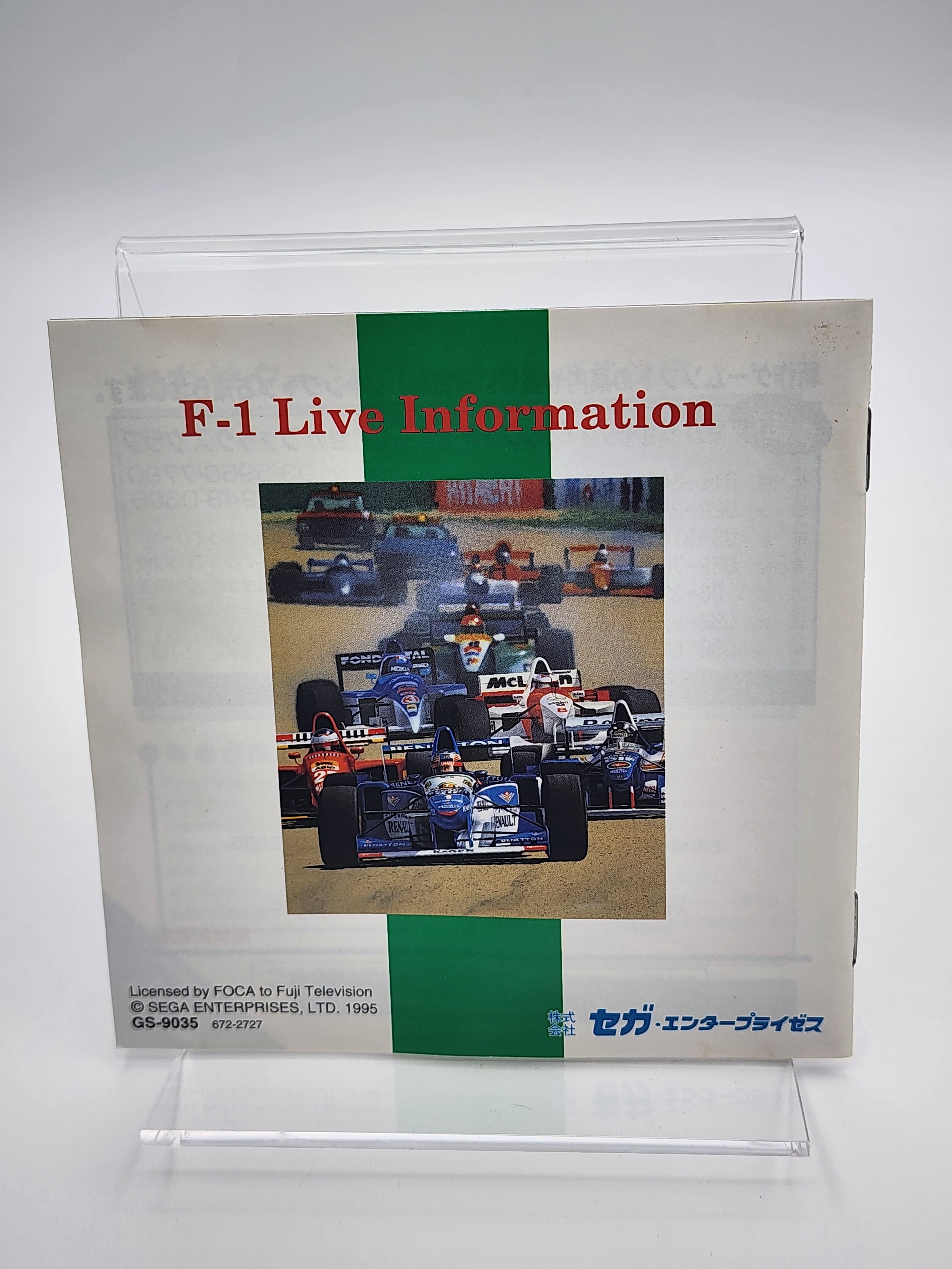 [USED JAPAN] F-1 Live Information Saturn