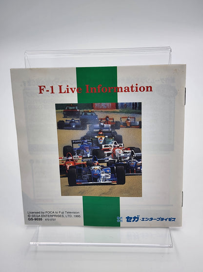 [USED JAPAN] F-1 Live Information Saturn