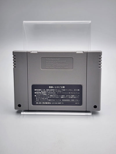 [USED JAPAN] F-Zero Super Famicom