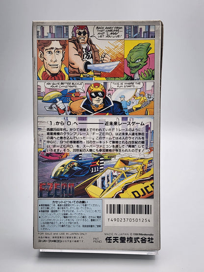 [USED JAPAN] F-Zero Super Famicom