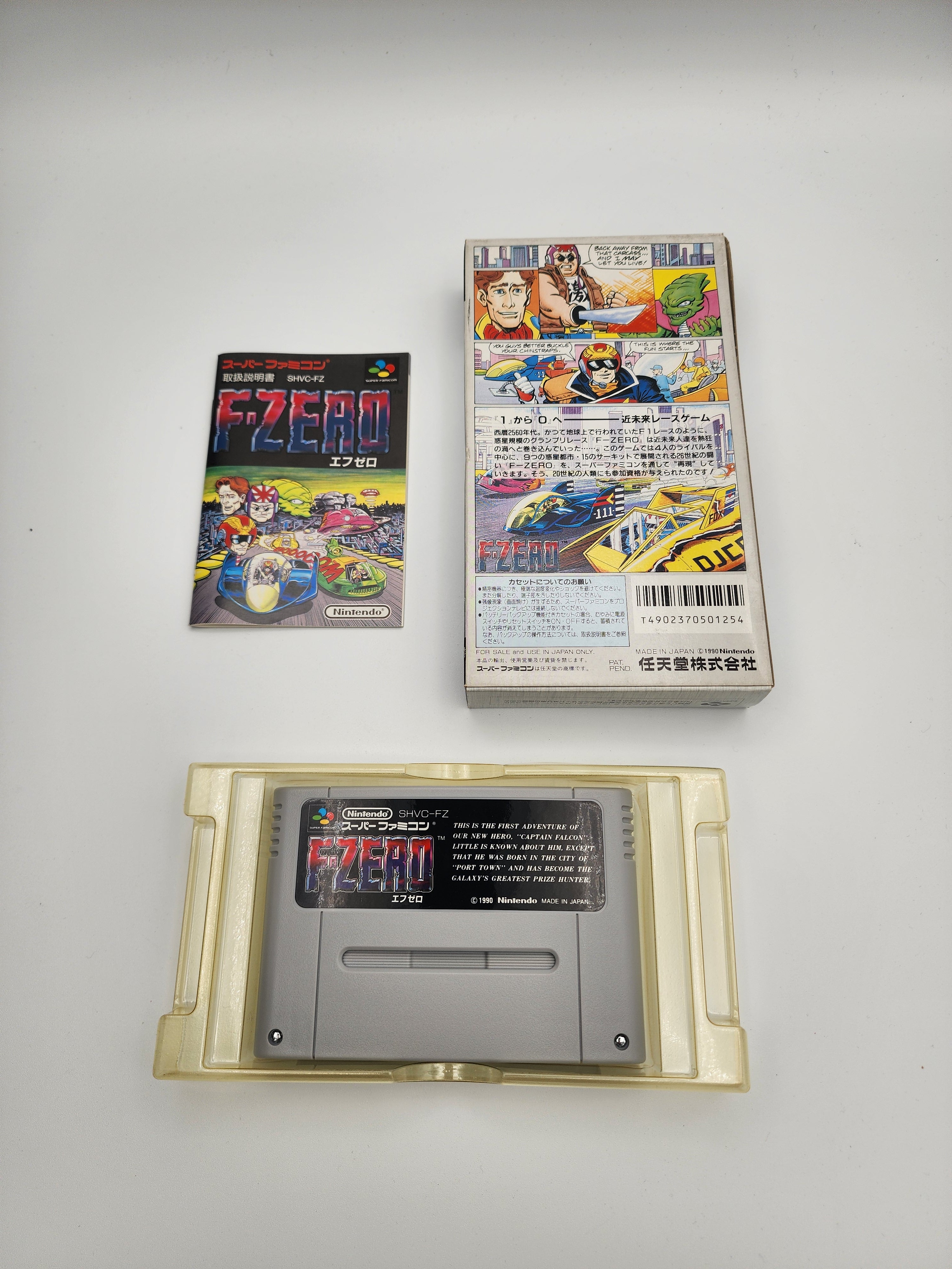 USED JAPAN] F-Zero Super Famicom – JumpIchiban