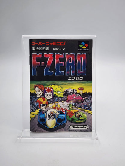 [USED JAPAN] F-Zero Super Famicom