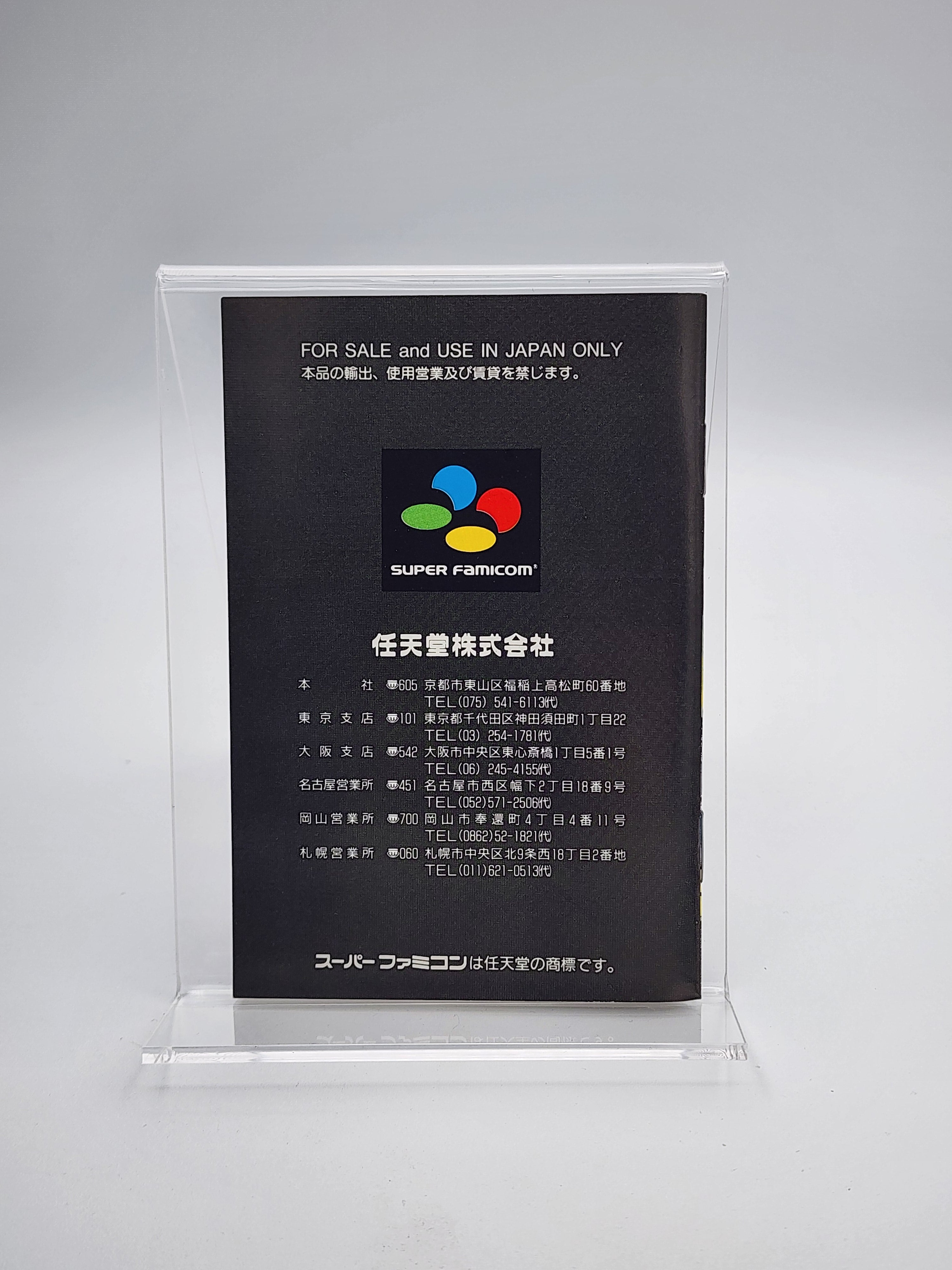 [USED JAPAN] F-Zero Super Famicom