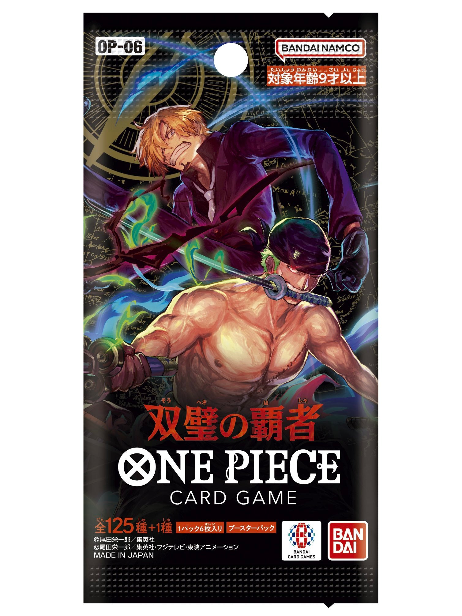 ONE PIECE CARD GAME - WINGS OF THE CAPTAIN OP-06 (BOX)