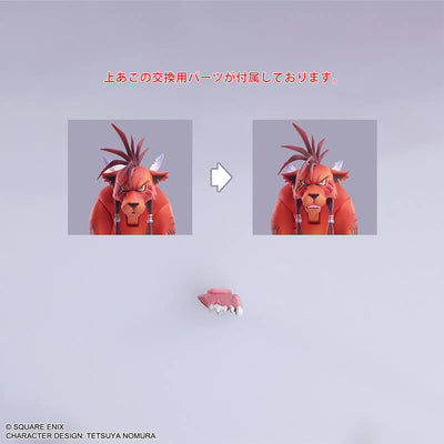 Final Fantasy VII - Red XIII Bring Arts Figure
