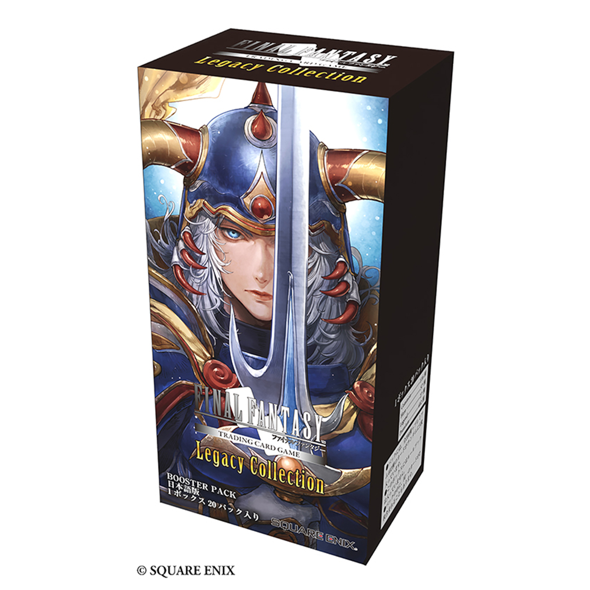 FINAL FANTASY TRADING CARD GAME Booster Pack Legacy Collection - BOX