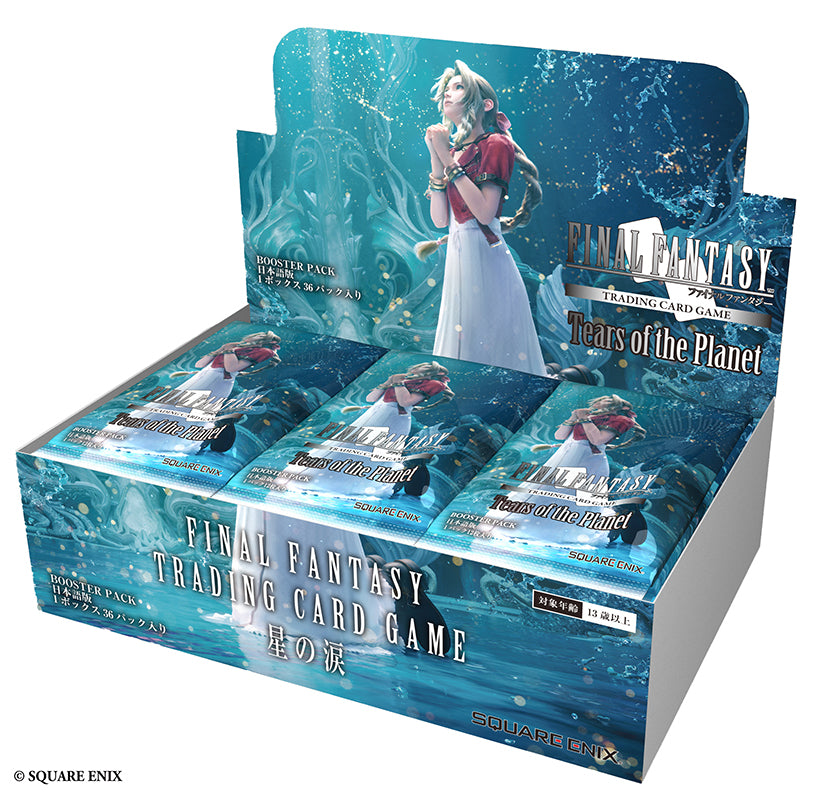 FINAL FANTASY TRADING CARD GAME Tears of the Planet - BOX