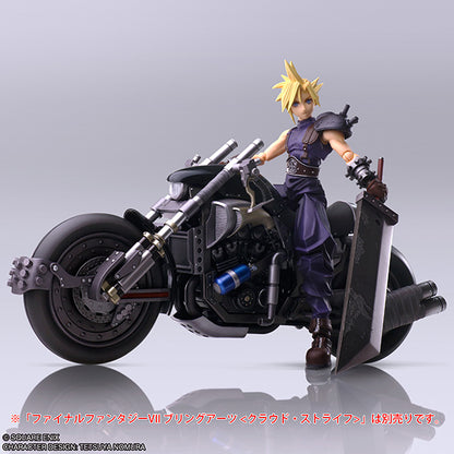 FINAL FANTASY VII - BRING ARTS - HARDY DAYTONA