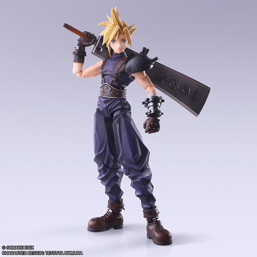 FINAL FANTASY VII BRING ARTS - CLOUD STRIFE HARDBREAKER VER.