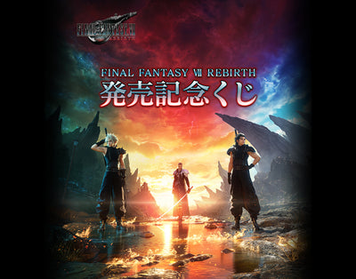 FINAL FANTASY VII REBIRTH COMMEMORATIVE KUJI - F PRIZE SET OF 10 RUBBER KEYCHAIN