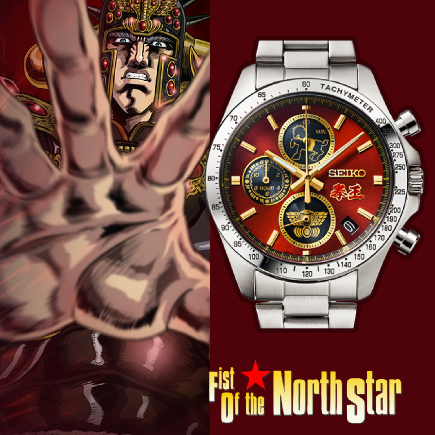 Fist of The North Star x Seiko - Collaboration Watch Raoh Model [Pre-Order Oct 2026]