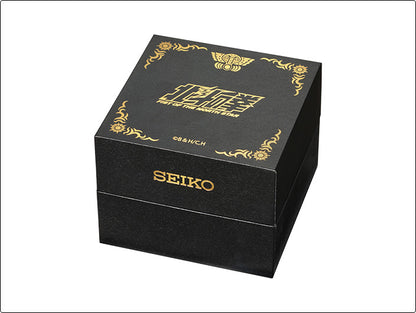 Fist of The North Star x Seiko - Collaboration Watch Raoh Model [Pre-Order Oct 2026]