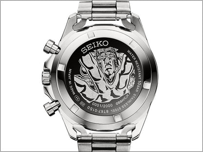 Fist of The North Star x Seiko - Collaboration Watch Raoh Model [Pre-Order Oct 2026]