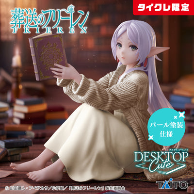 Frieren : Beyond Journey's End Desktop Cute - Frieren Roomwear Ver.(taikure Exclusive)