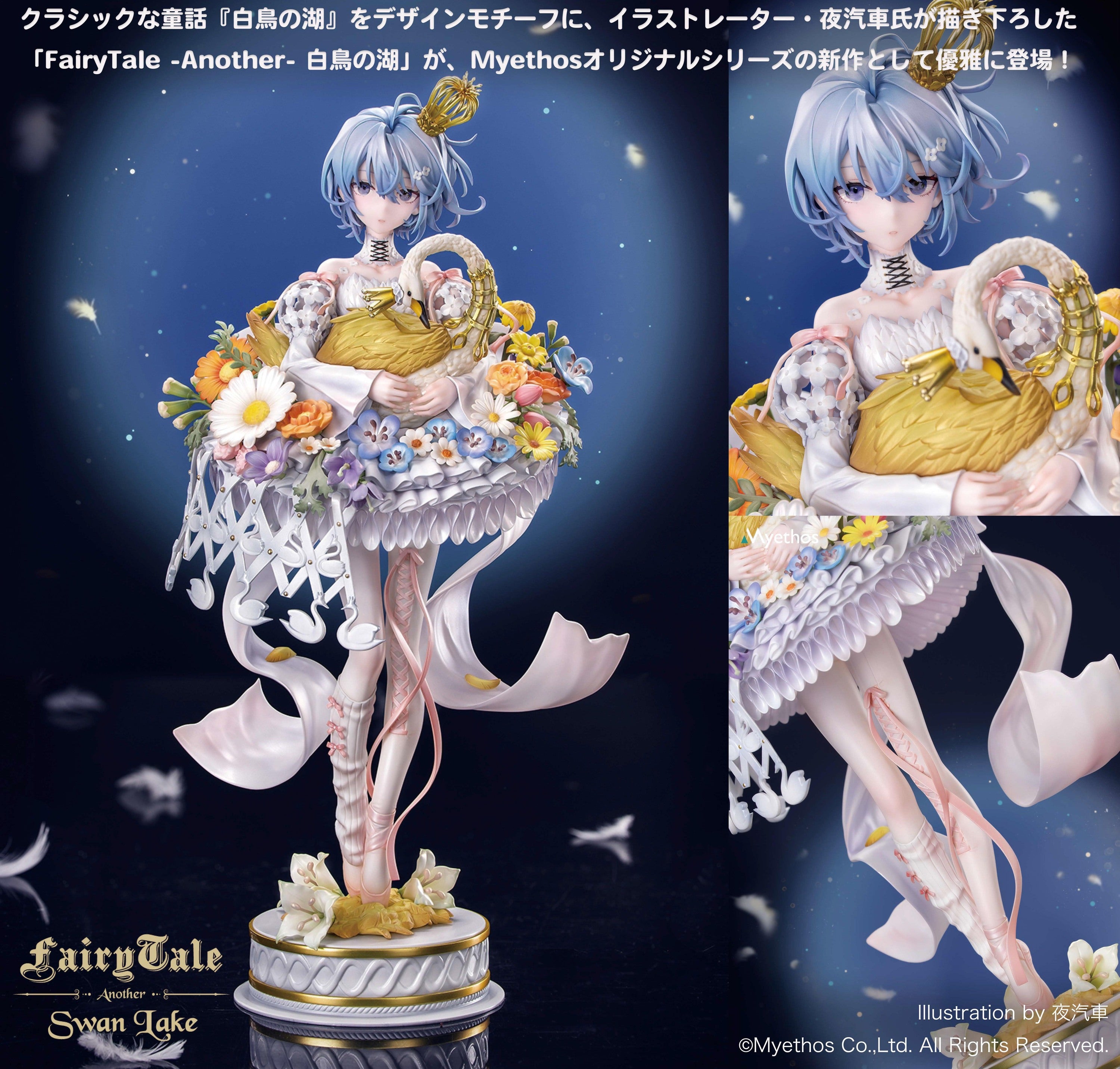 FairyTale Another Figure - Swan Lake [Pre-Order Oct 2026]