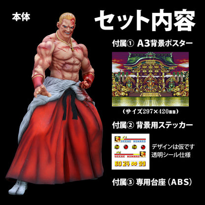 Fatal Fury Special the King of Collectors' 24 Ex - Geese Howard Hg Damage Ver.