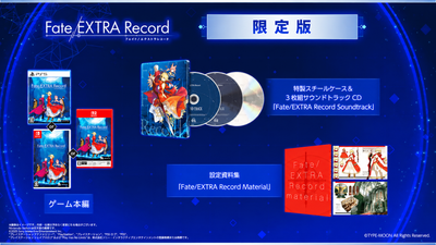 Fate/EXTRA Record Limited Edition - For PS5, Switch, Switch 2 With Special Bonus [Pre-Order Jan 2027]