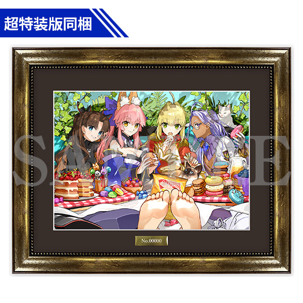 Fate/EXTRA Record Special Edition - For PS5, Switch, Switch 2 With