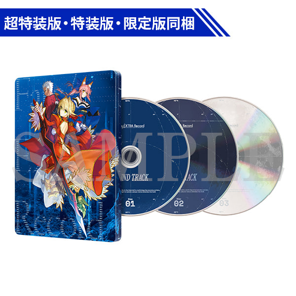 Fate/EXTRA Record Special Edition - For PS5, Switch, Switch 2 With