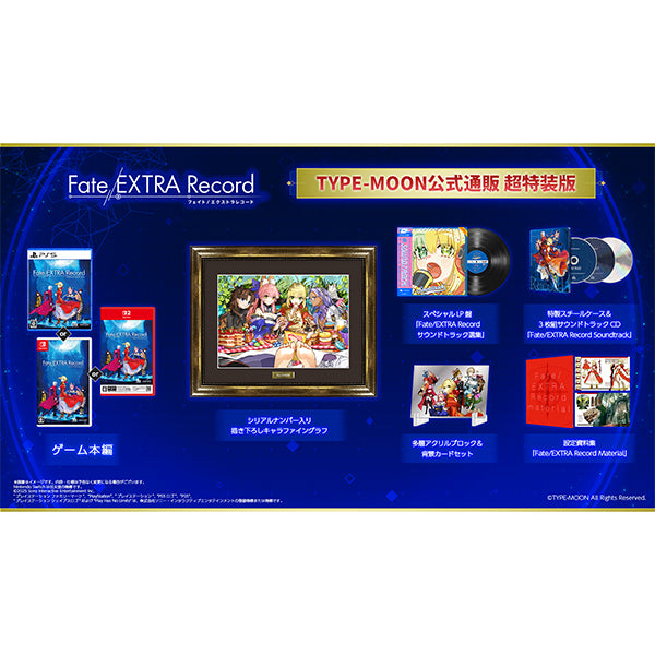 Fate/EXTRA Record Super Special Edition - For PS5, Switch, Switch 2 With TYPE MOON Bonus [Pre-Order Jan 2027]