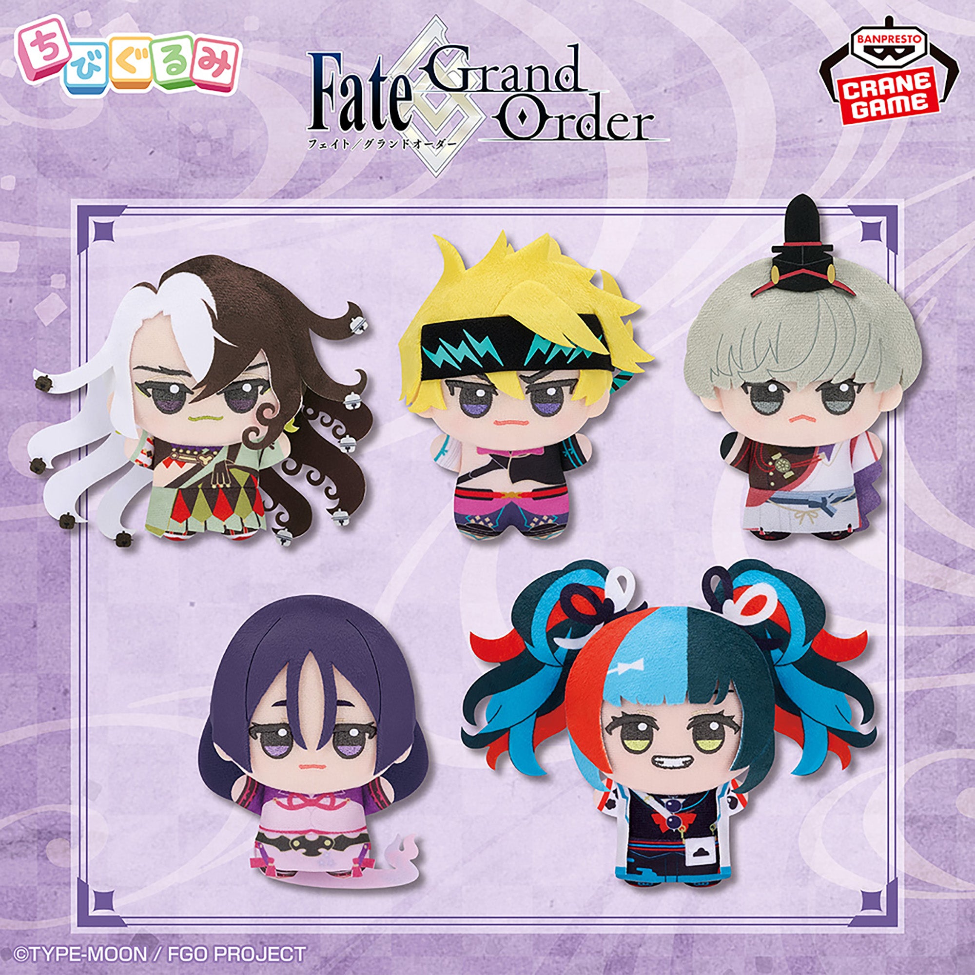 fate/Grand Order コン　ぬいぐるみセット Fate/Grand Order - Chibigurumi Vol. 11 Complete Set of 5 – JumpIchiban