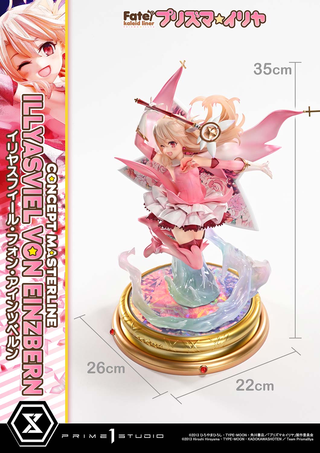 Fate/Kaleid Liner Prisma Illya 1/5 Scale Figure - Illyasviel von Einzbern DX Bonus or Regular Edition [Pre-Order Apr 2026]