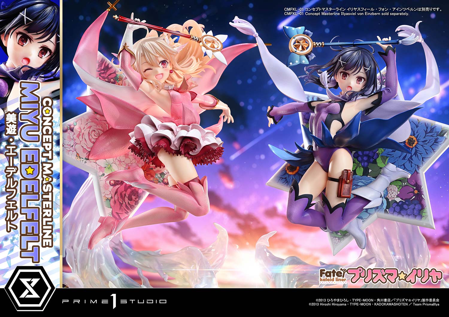 Fate/Kaleid Liner Prisma Illya 1/5 Scale Figure - Miyu Edelfelt DX Bonus or Regular Edition [Pre-Order Apr 2026]