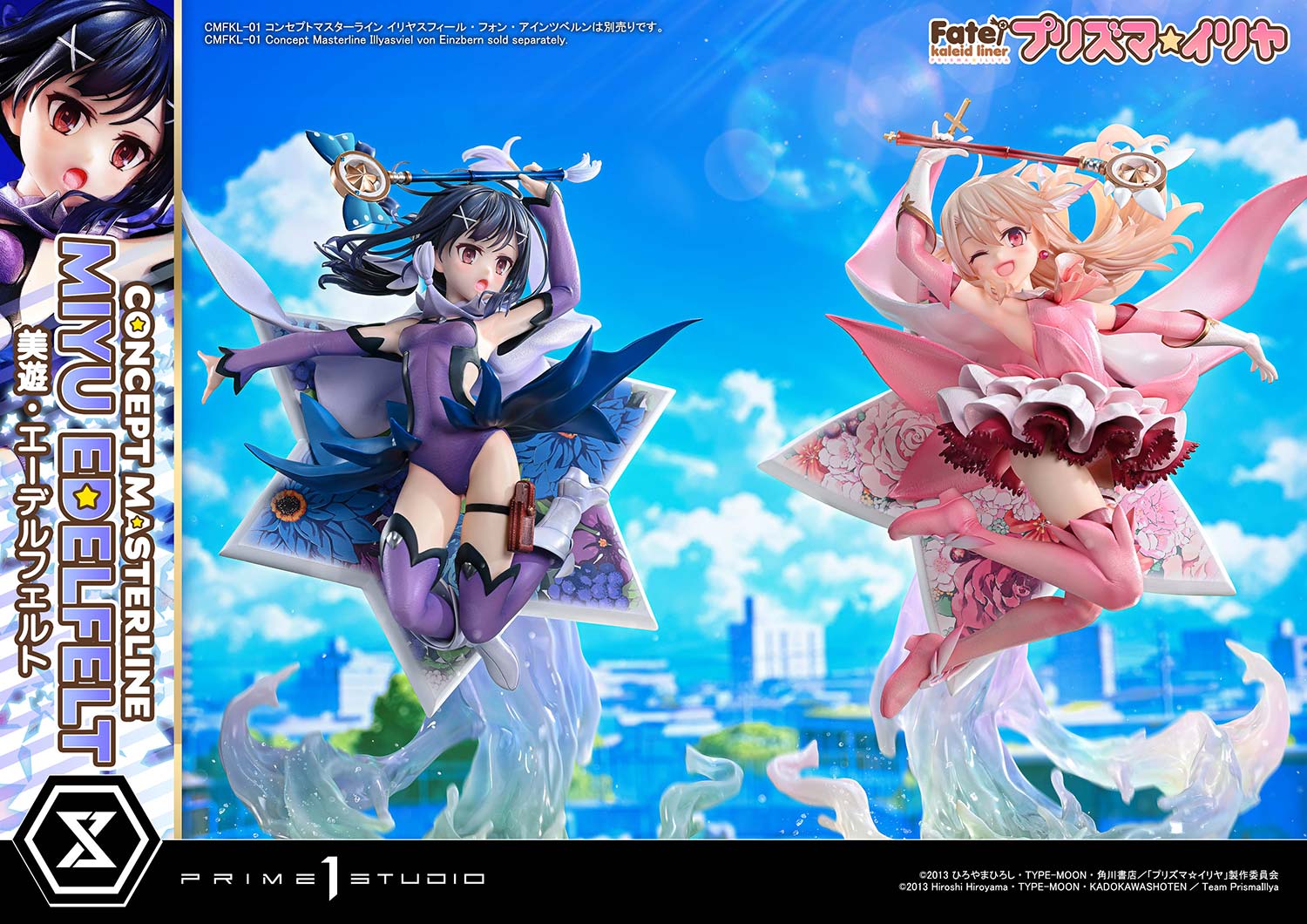 Fate/Kaleid Liner Prisma Illya 1/5 Scale Figure - Miyu Edelfelt DX Bonus or Regular Edition [Pre-Order Apr 2026]