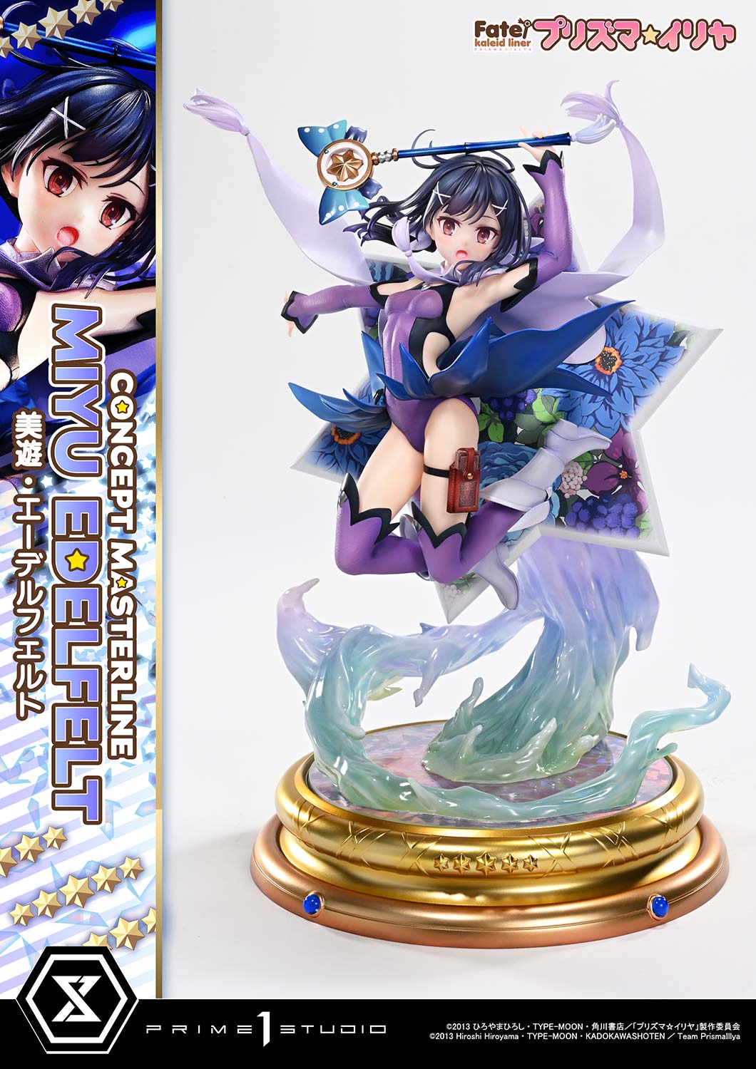 Fate/Kaleid Liner Prisma Illya 1/5 Scale Figure - Miyu Edelfelt DX Bonus or Regular Edition [Pre-Order Apr 2026]