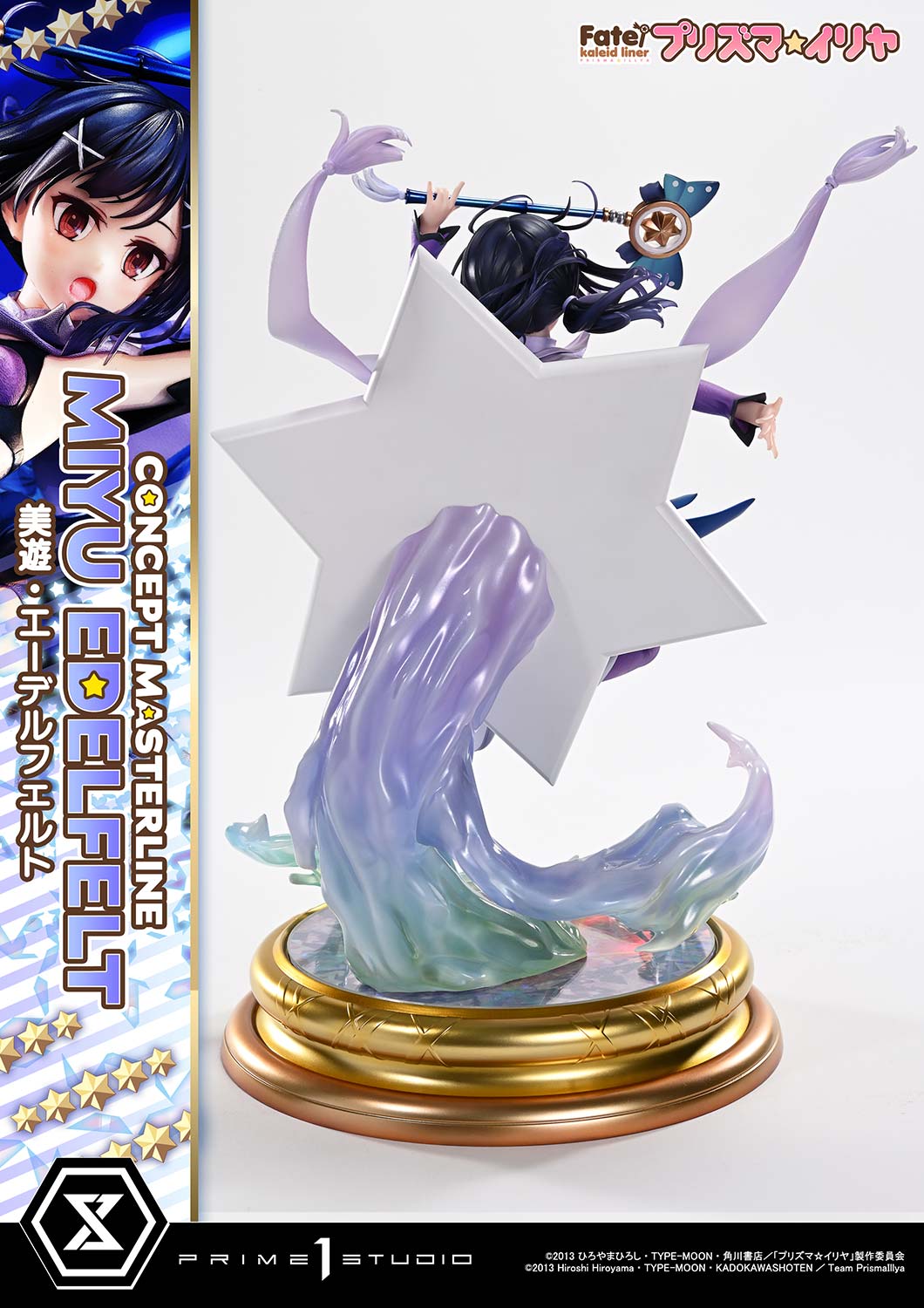 Fate/Kaleid Liner Prisma Illya 1/5 Scale Figure - Miyu Edelfelt DX Bonus or Regular Edition [Pre-Order Apr 2026]