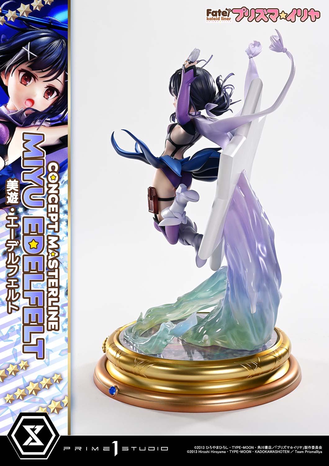 Fate/Kaleid Liner Prisma Illya 1/5 Scale Figure - Miyu Edelfelt DX Bonus or Regular Edition [Pre-Order Apr 2026]