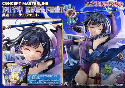 Fate/Kaleid Liner Prisma Illya 1/5 Scale Figure - Miyu Edelfelt DX Bonus or Regular Edition [Pre-Order Apr 2026]
