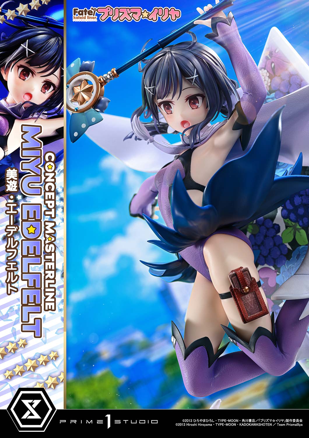 Fate/Kaleid Liner Prisma Illya 1/5 Scale Figure - Miyu Edelfelt DX Bonus or Regular Edition [Pre-Order Apr 2026]